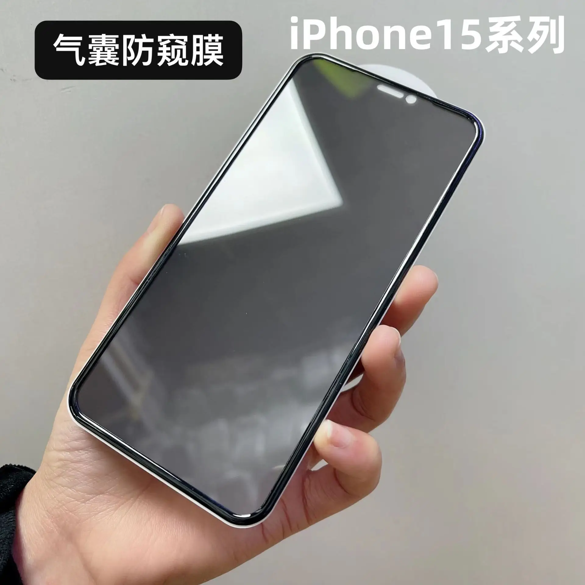 Apple 11 Tempered Anti-Peep Film 11 Pro Full Screen - Image 2