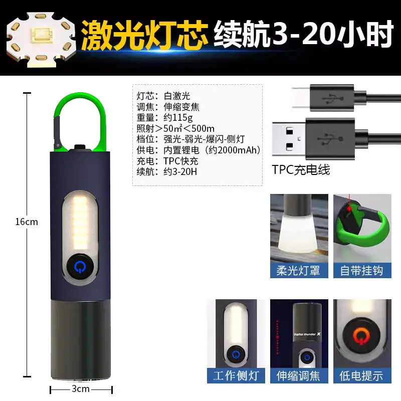 New Outdoor Laser Flashlight Multi-Functional Mountaineering Hook Camping Lampshade Side Light Strong Light - Image 2
