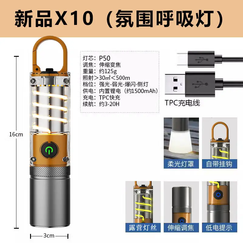 New Outdoor Laser Flashlight Multi-Functional Mountaineering Hook Camping Lampshade Side Light Strong Light - Image 3