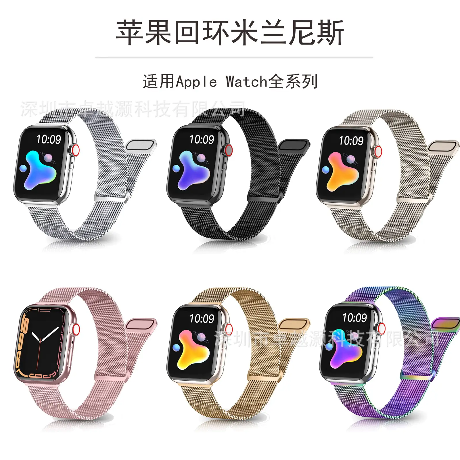 苹果回环米兰.jpg