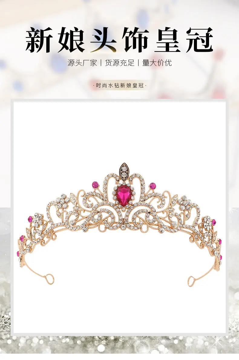 Golden Crystal Crown for Bride & Child 15.3cm — feature 1