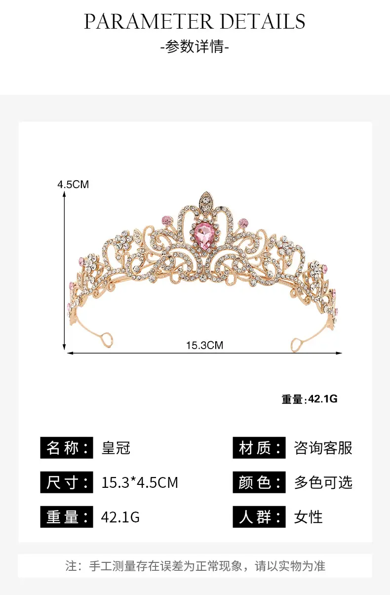 Golden Crystal Crown for Bride & Child 15.3cm — feature 3