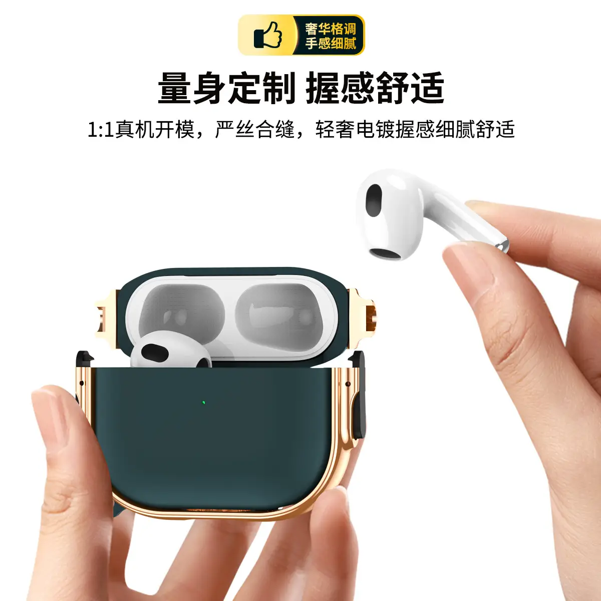 Apple Air Pods Pro2 Gold Protective Case with Keychain - Image 14