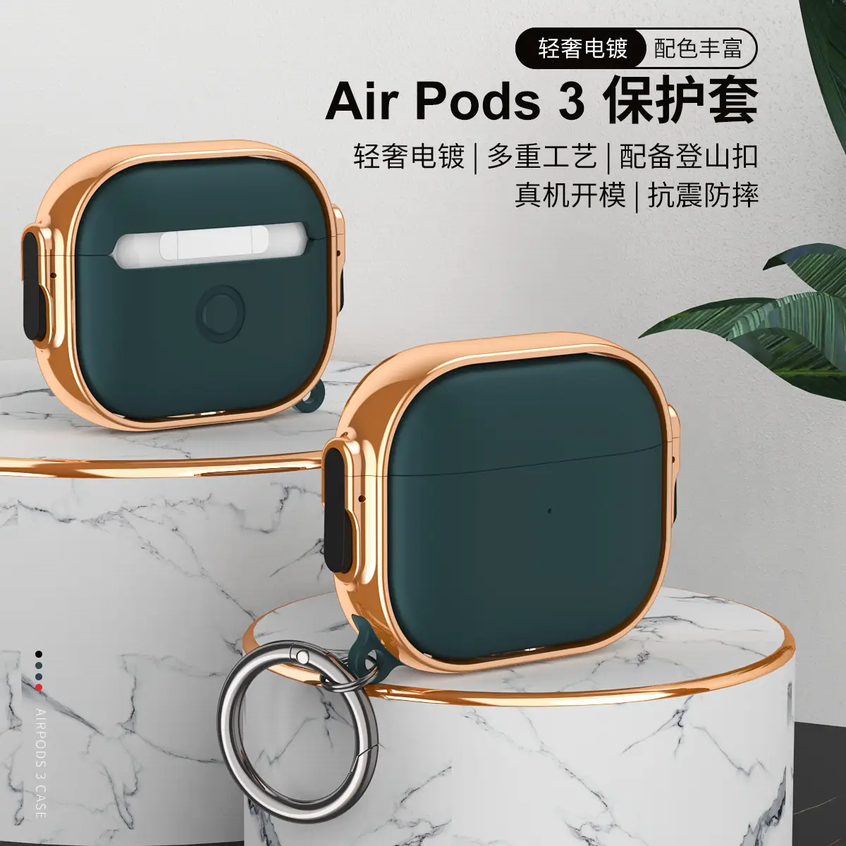 Apple Air Pods Pro2 Gold Protective Case with Keychain - Image 16