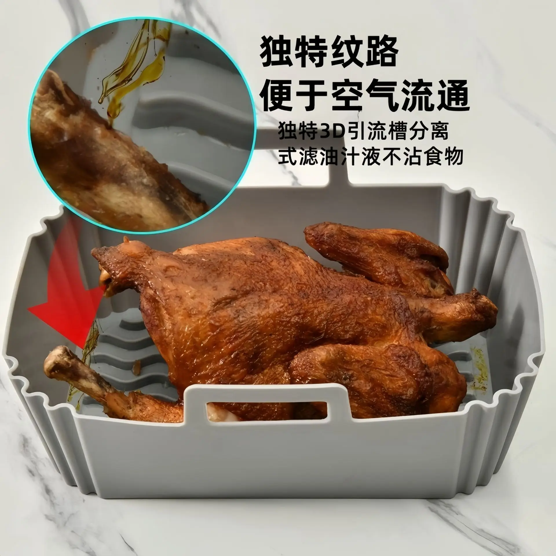Rectangular Silicone Air Fryer Pan for Chicken