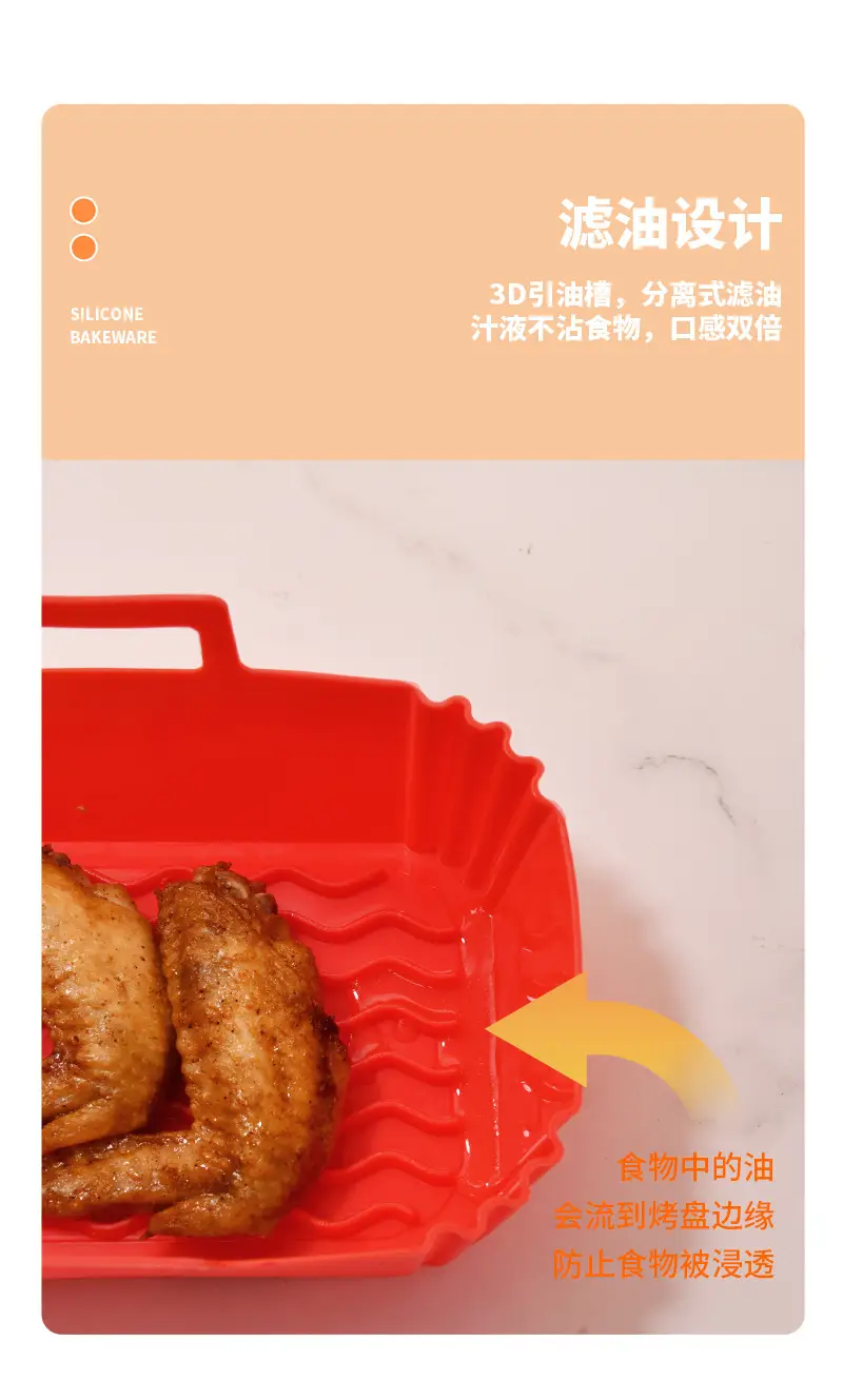 Rectangular Silicone Air Fryer Pan for Chicken — feature 12