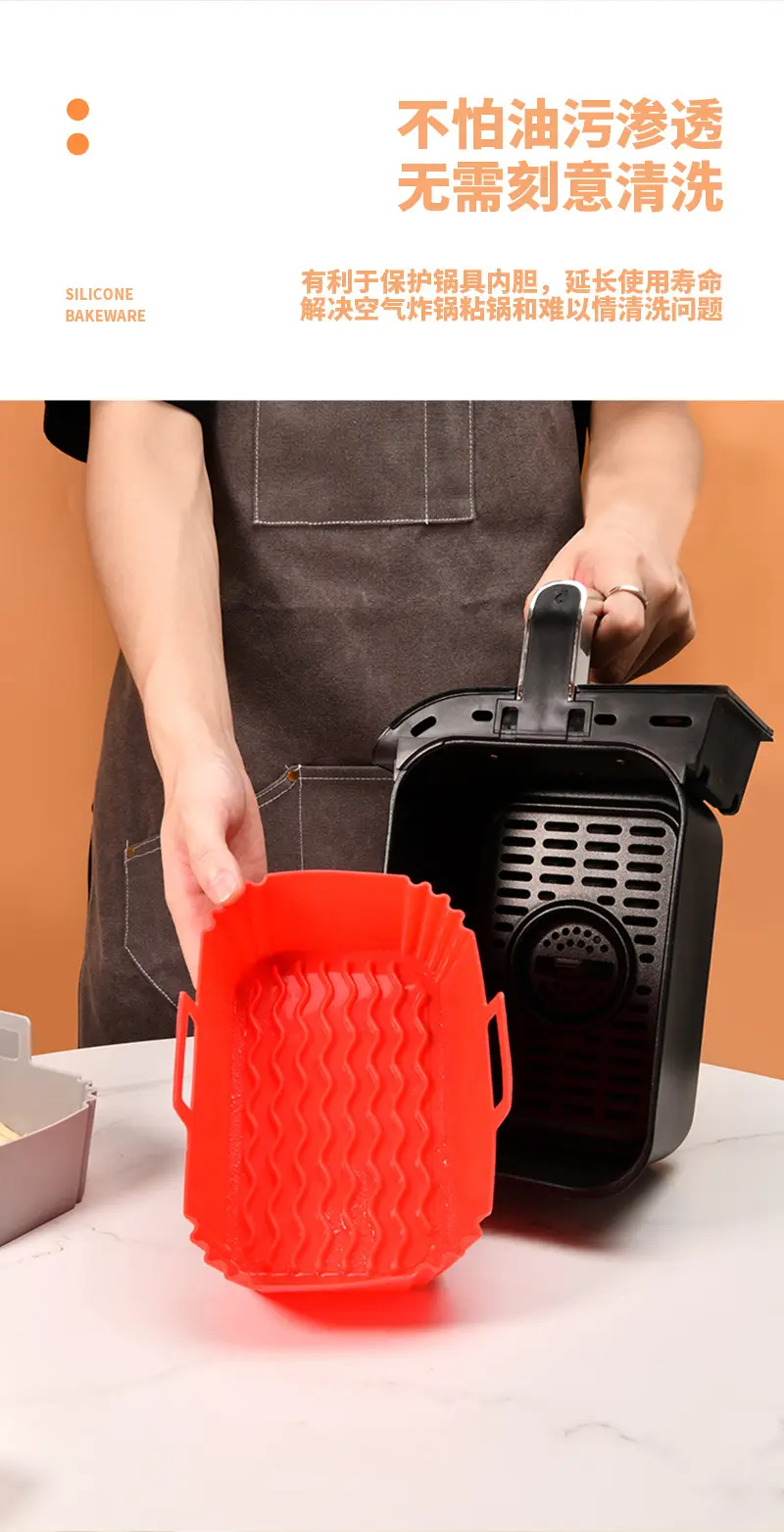 Rectangular Silicone Air Fryer Pan for Chicken — feature 14