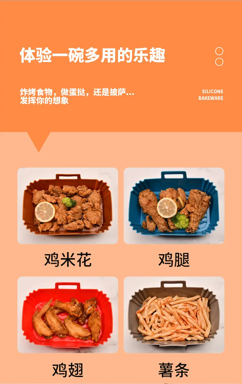 Rectangular Silicone Air Fryer Pan for Chicken — feature 17