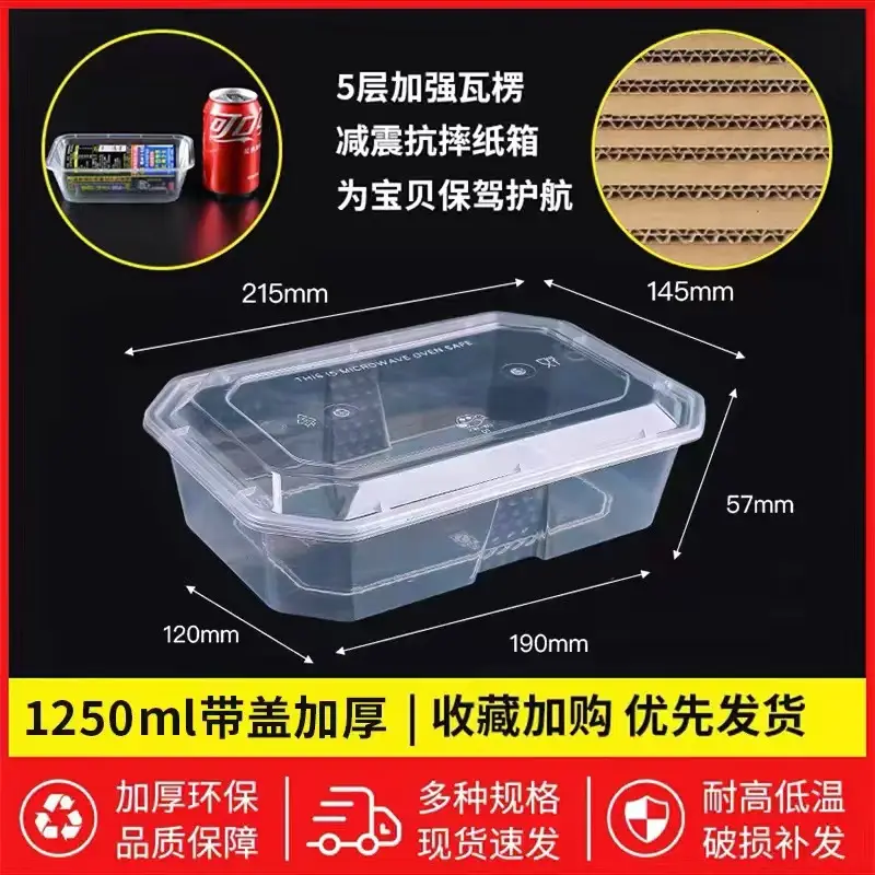 Transparent Rectangular Meal Box 650ml Thickened Plastic