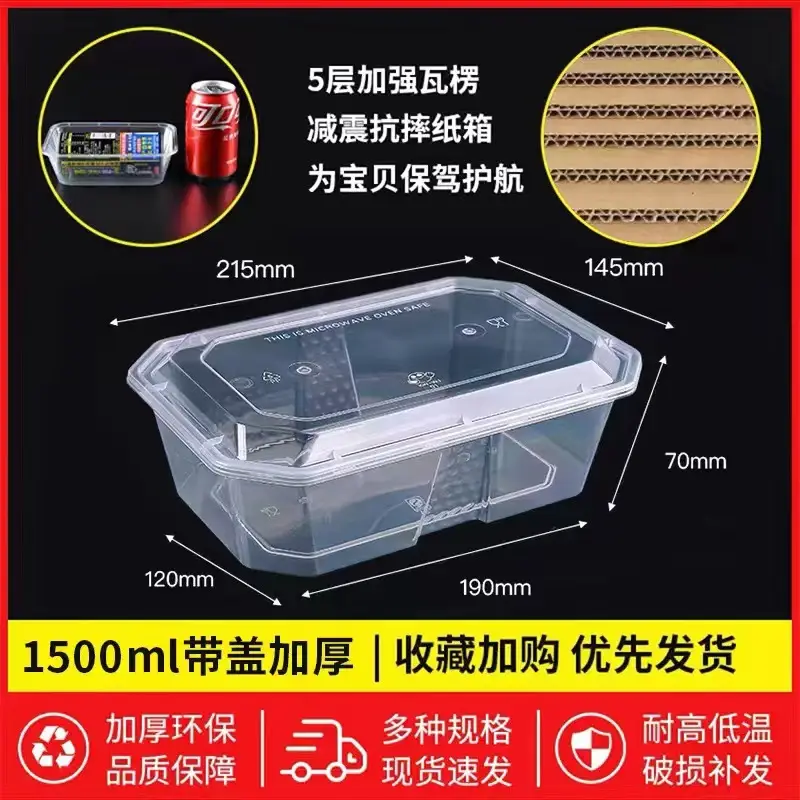 Transparent Rectangular Meal Box 650ml Thickened Plastic