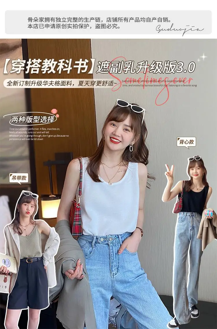 Women White Cotton One-Line Collar Top Summer Wear — feature 1