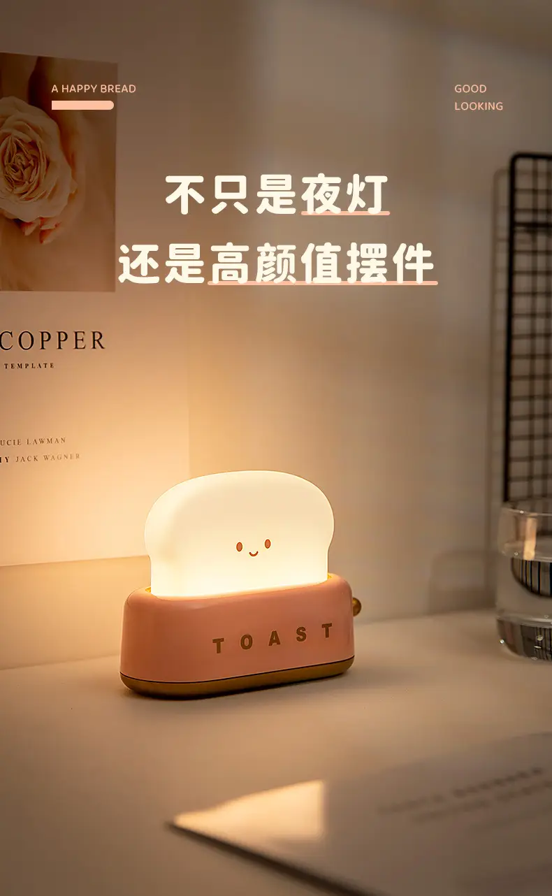 USB Charging Toast Maker Night Light Lamp — feature 10
