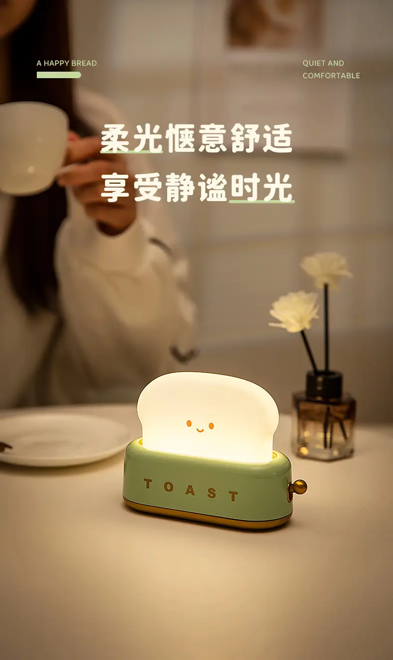 USB Charging Toast Maker Night Light Lamp — feature 11