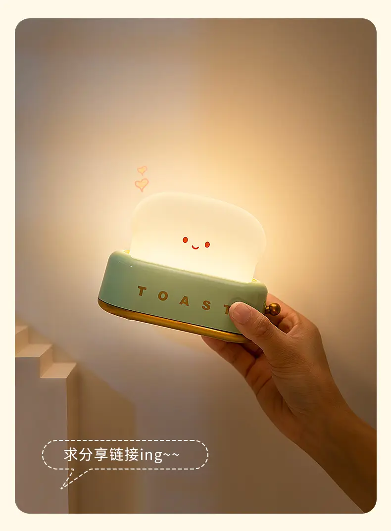 USB Charging Toast Maker Night Light Lamp — feature 15