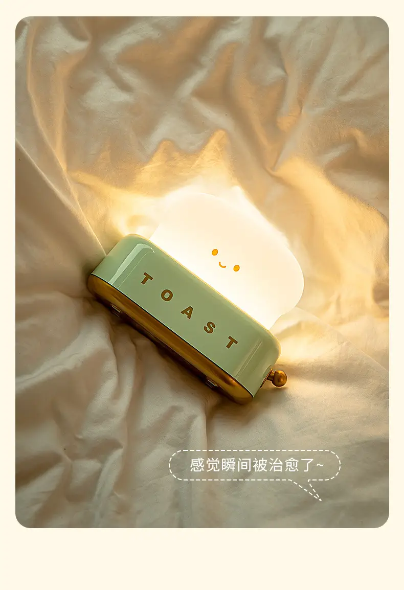 USB Charging Toast Maker Night Light Lamp — feature 16