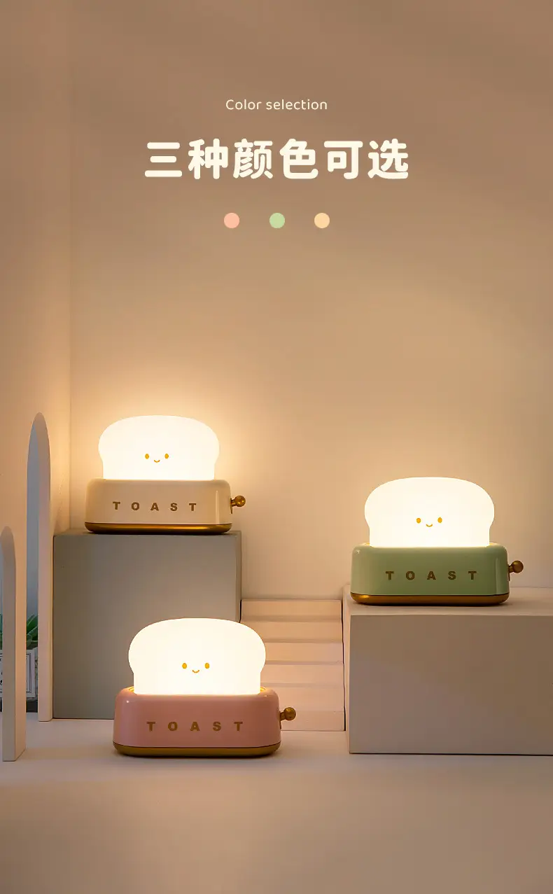 USB Charging Toast Maker Night Light Lamp — feature 18