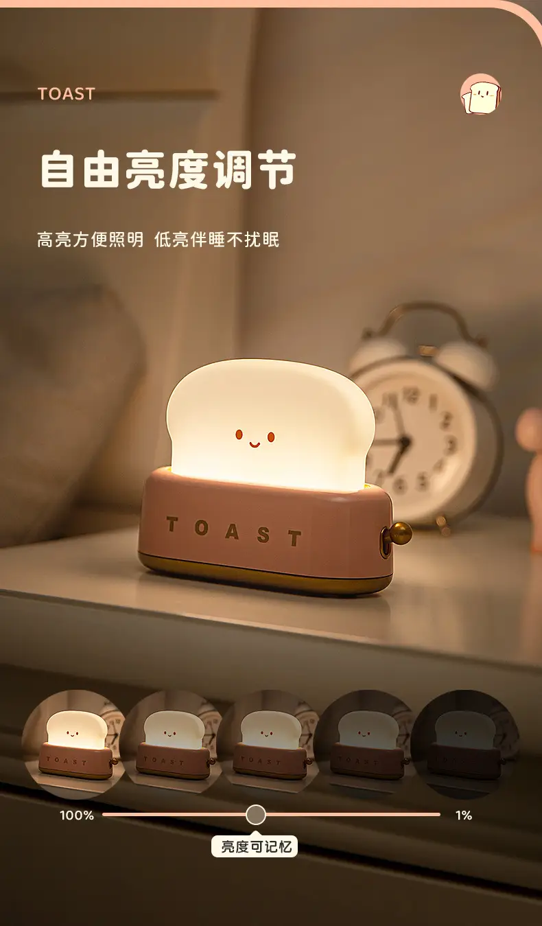 USB Charging Toast Maker Night Light Lamp — feature 5