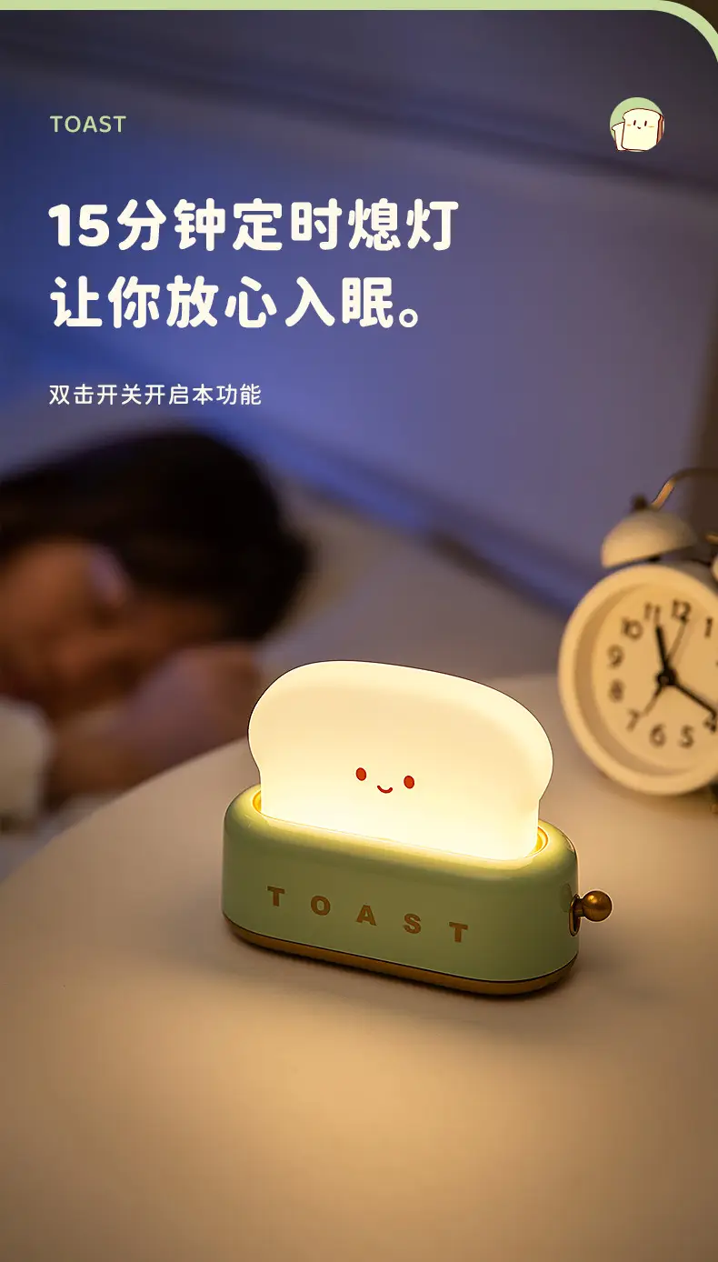 USB Charging Toast Maker Night Light Lamp — feature 6
