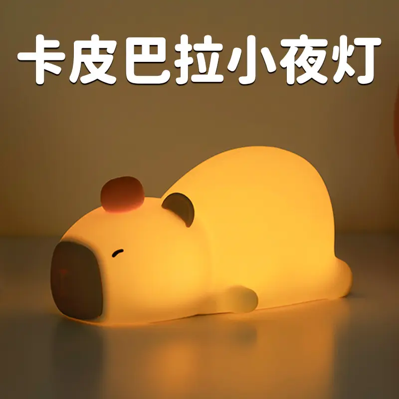 USB Charging Toast Maker Night Light Lamp - Image 9