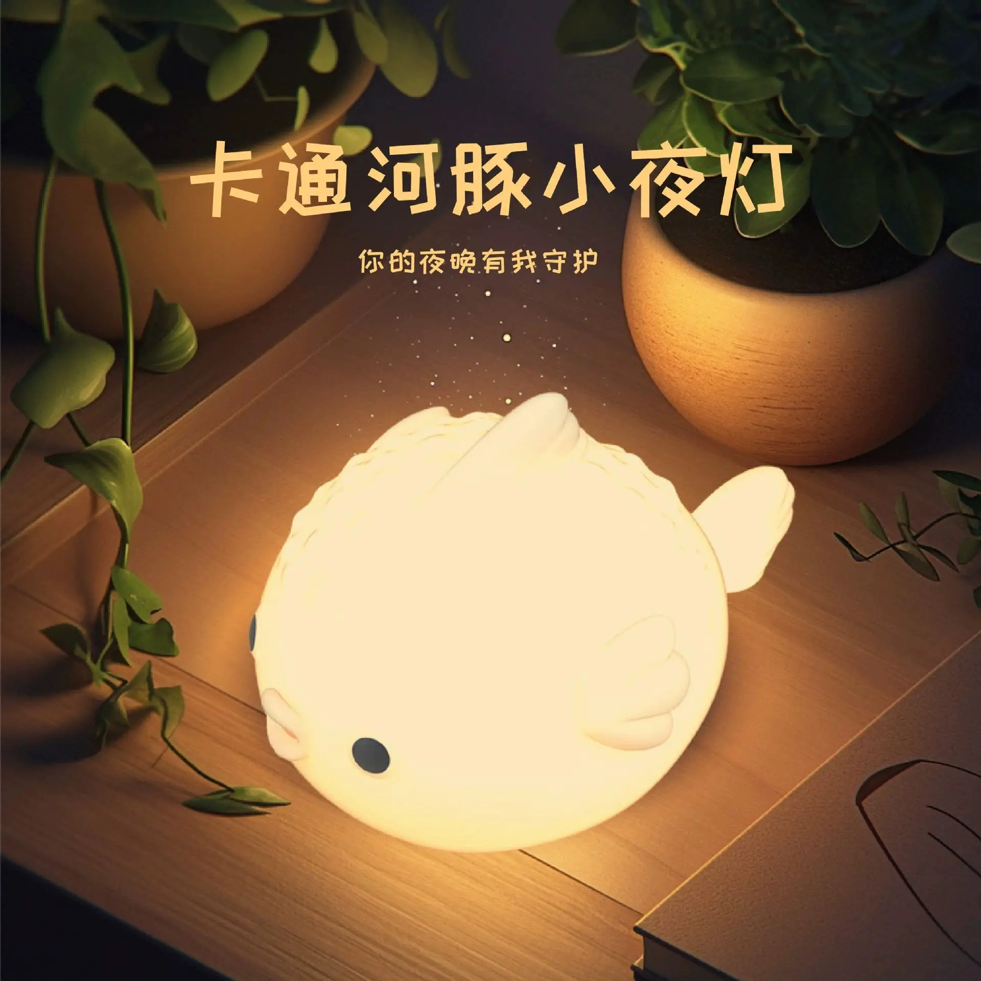 USB Charging Toast Maker Night Light Lamp - Image 13