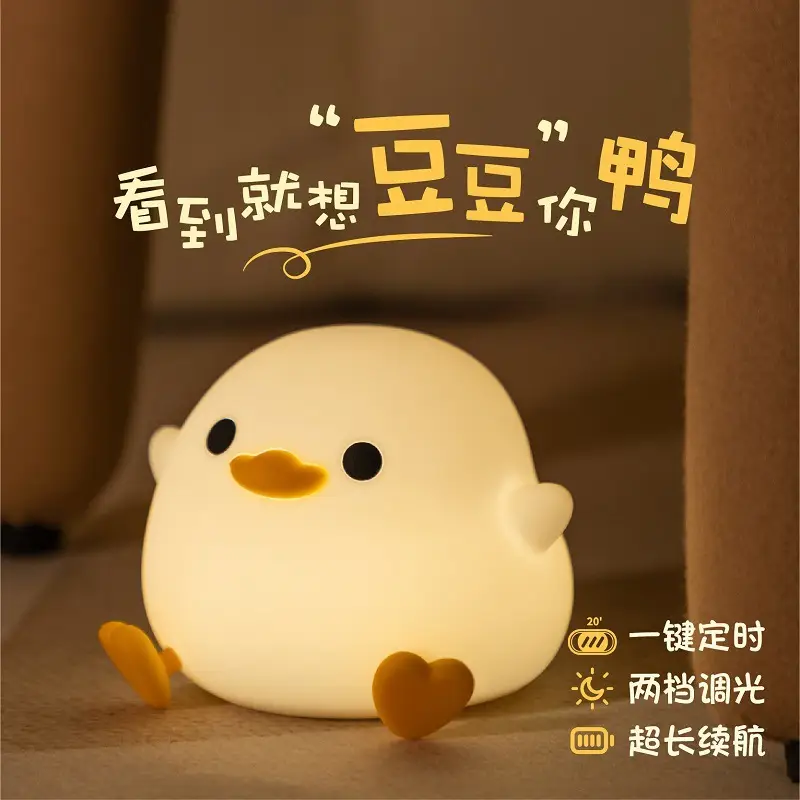 USB Charging Toast Maker Night Light Lamp - Image 6
