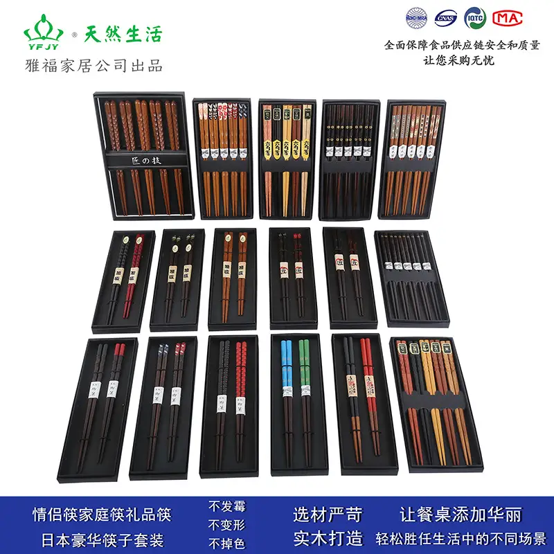 Exquisite Wooden Chopsticks Set 5 Pairs for Home & Cooking - Image 22