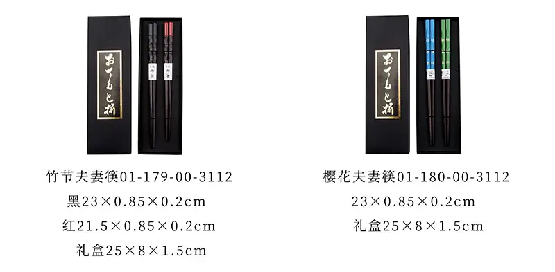 24-25  [800x393].jpg