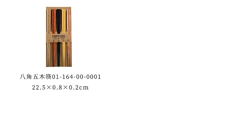 8 [800x393].jpg
