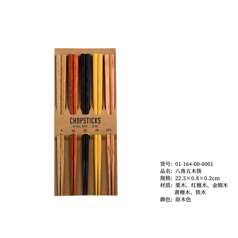 Five-wood Octagonal Chopsticks