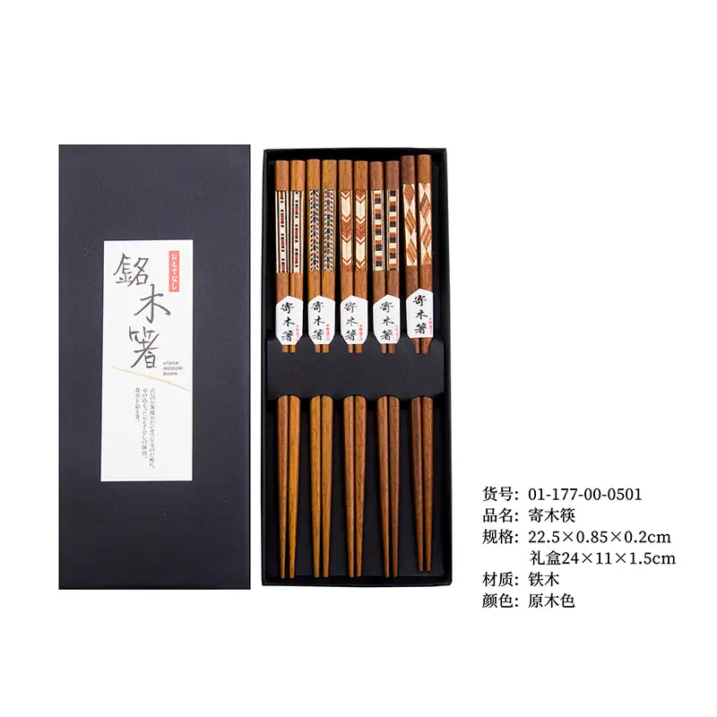 Send wooden chopsticks