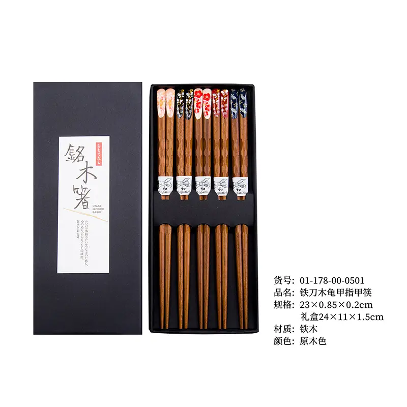 Iron knife wood tortoise nail chopsticks