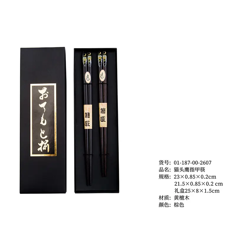Owl nail chopsticks