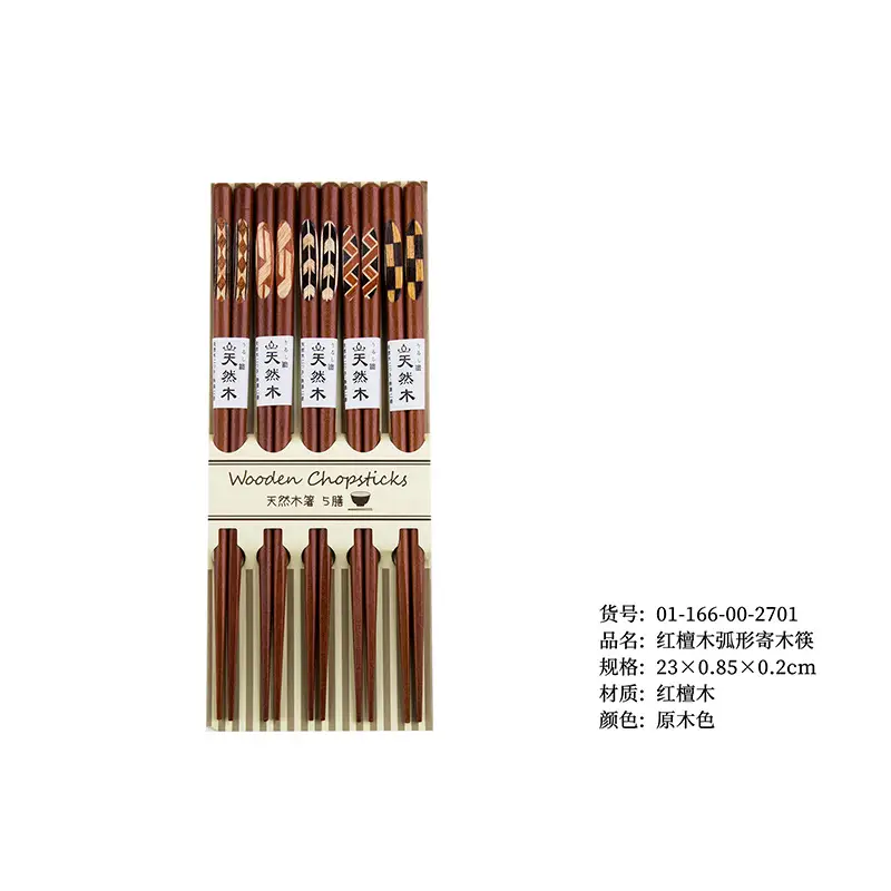 Red sandalwood curved wooden chopsticks