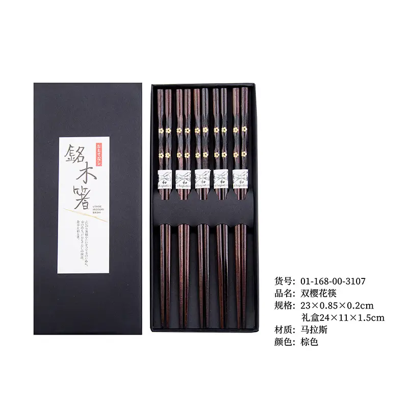 Exquisite Wooden Chopsticks Set 5 Pairs for Home & Cooking - Image 4