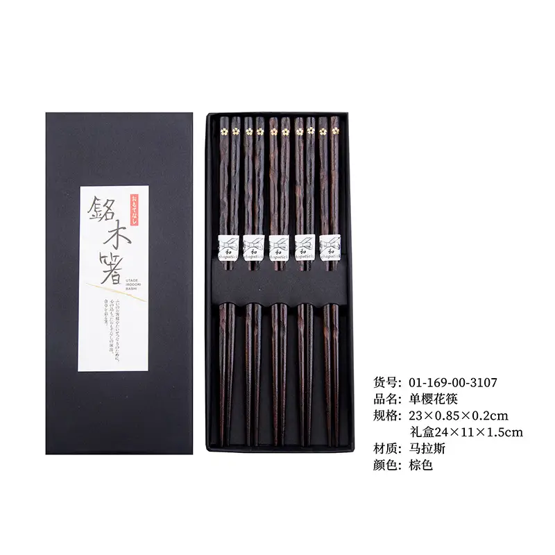 Exquisite Wooden Chopsticks Set 5 Pairs for Home & Cooking - Image 5