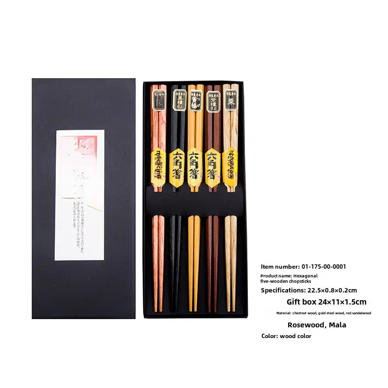 Exquisite Wooden Chopsticks Set 5 Pairs for Home & Cooking - Image 11