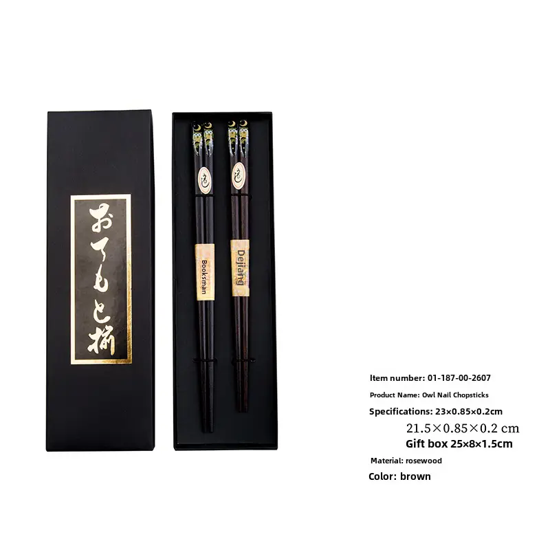 Exquisite Wooden Chopsticks Set 5 Pairs for Home & Cooking - Image 17