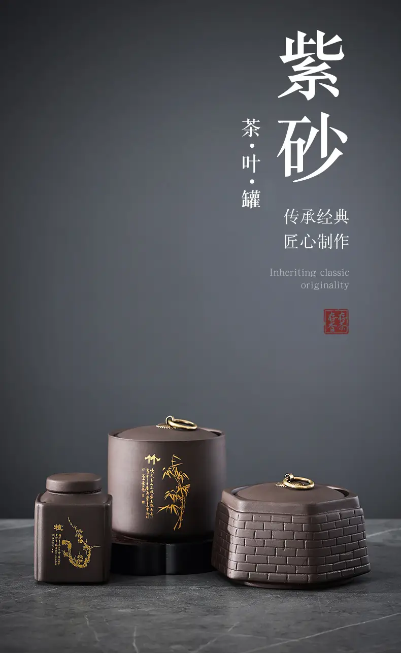 01紫砂茶叶罐10_01.jpg