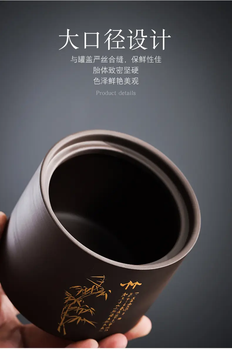 01紫砂茶叶罐10_11.jpg