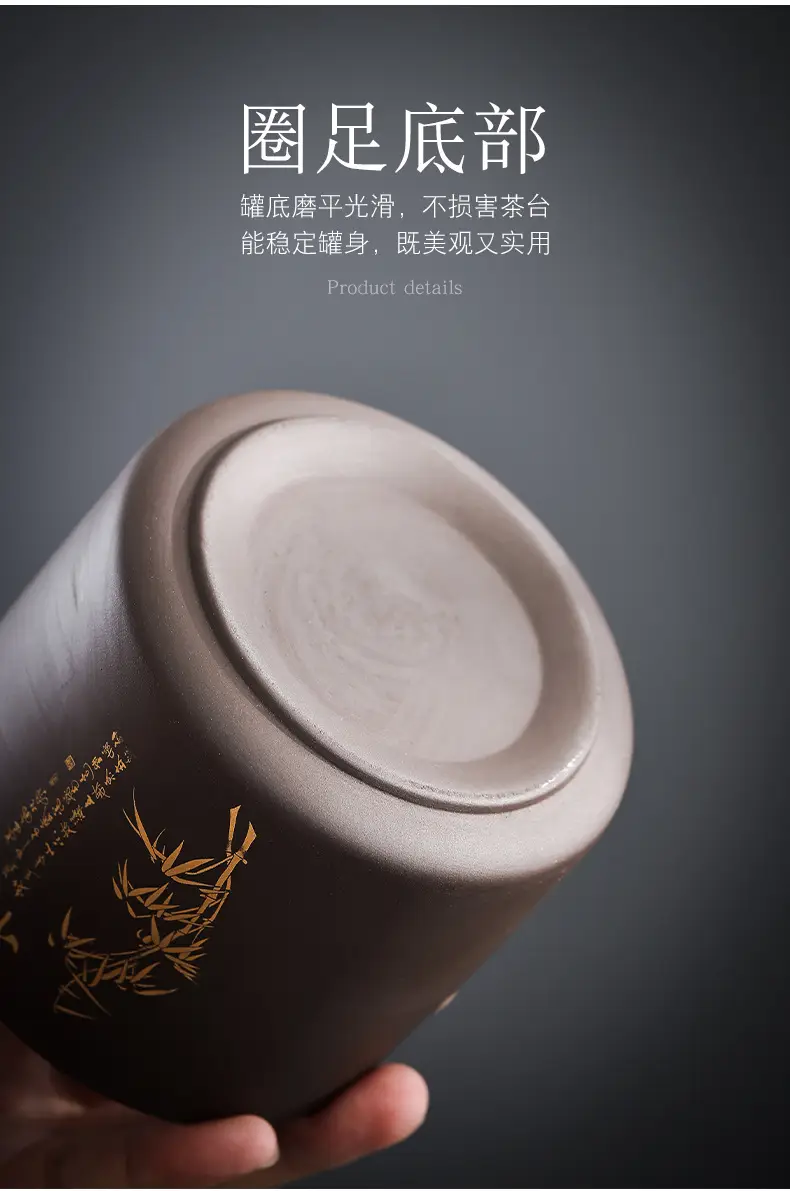 01紫砂茶叶罐10_13.jpg