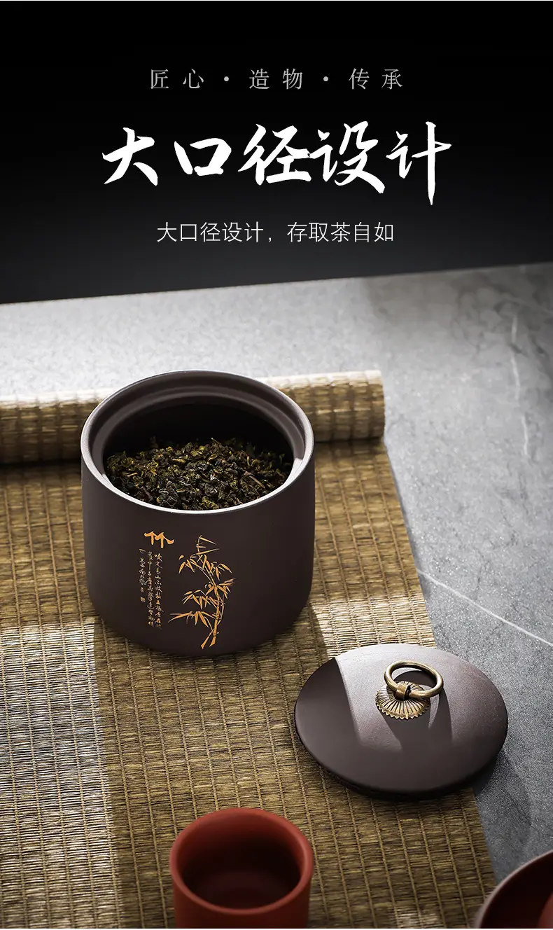 01紫砂茶叶罐10_03.jpg