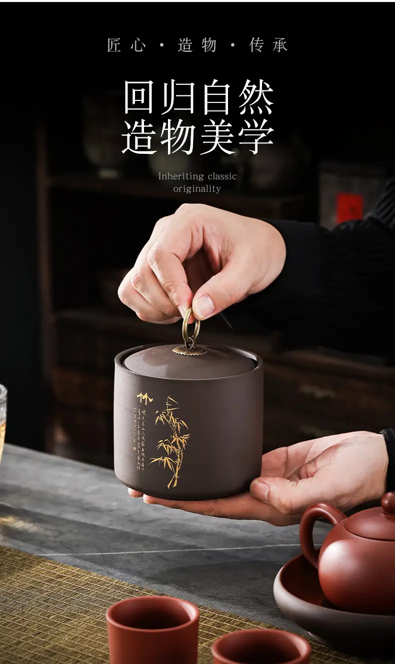 01紫砂茶叶罐10_04.jpg