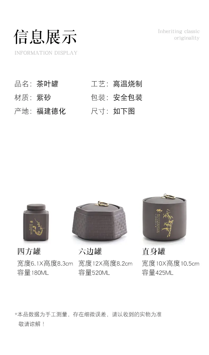 01紫砂茶叶罐10_05.jpg