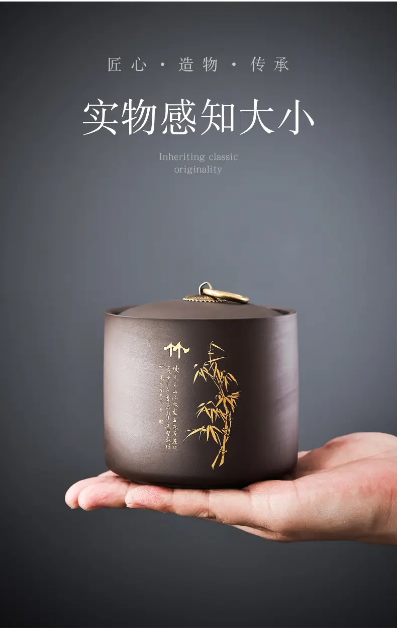 01紫砂茶叶罐10_06.jpg