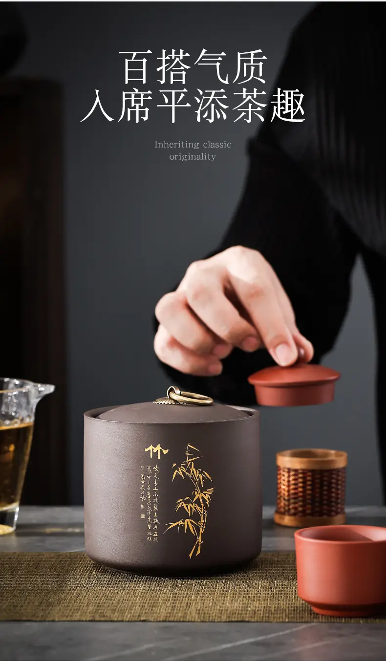 01紫砂茶叶罐10_08.jpg
