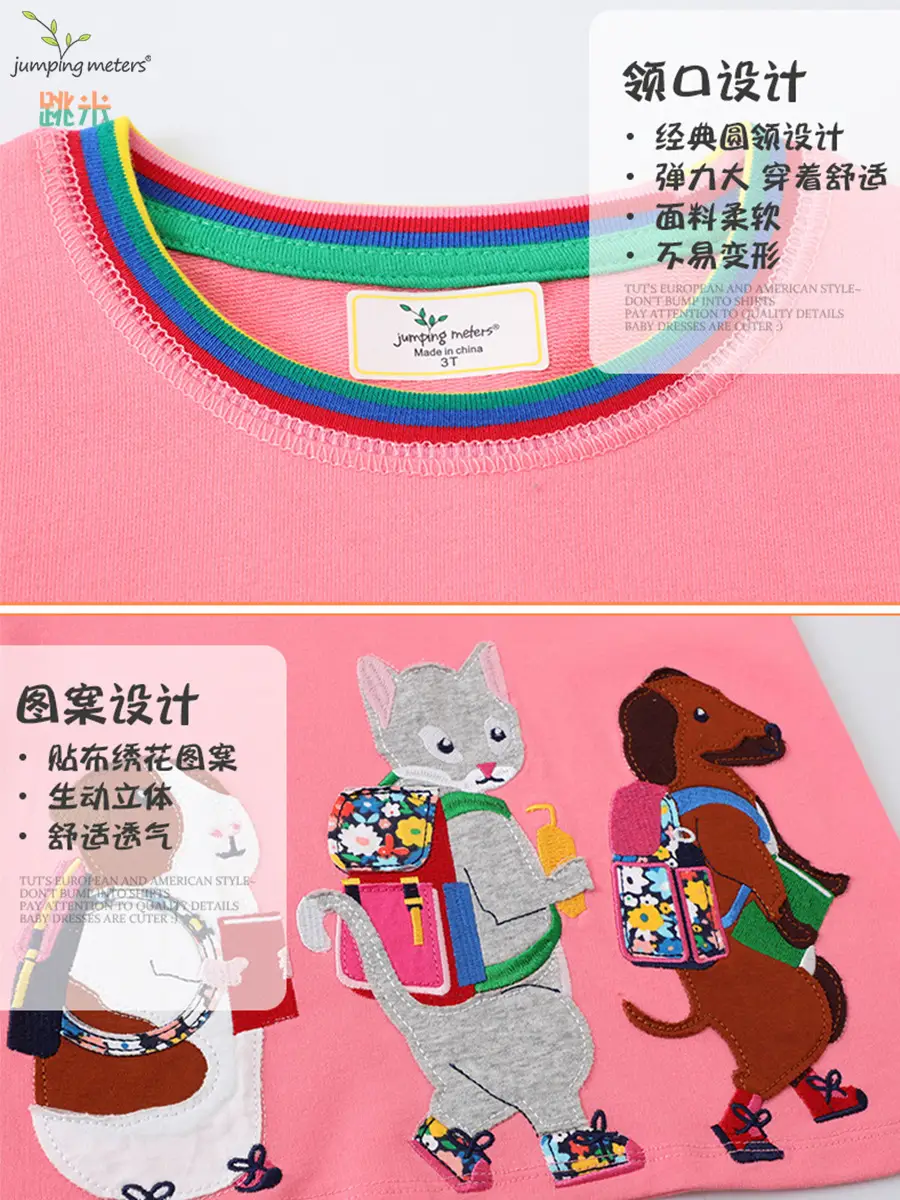 Pink Long-Sleeved Girls Skirts with Rainbow Trim - Image 5
