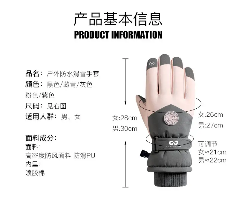 Winter Ski Gloves Waterproof Touch Screen Fleece Lined — feature 11