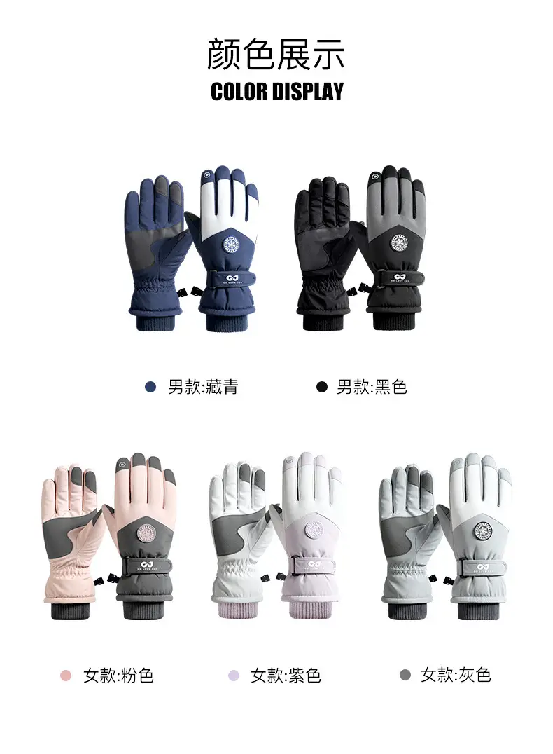 Winter Ski Gloves Waterproof Touch Screen Fleece Lined — feature 12
