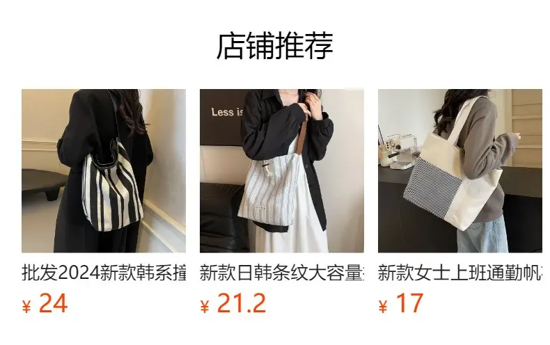 Large Women's Bag 2026 New Fashion Striped Canvas Bag Commuter Tote Bag Trendy Shoulder Crossbody Mommy Bag — feature 1