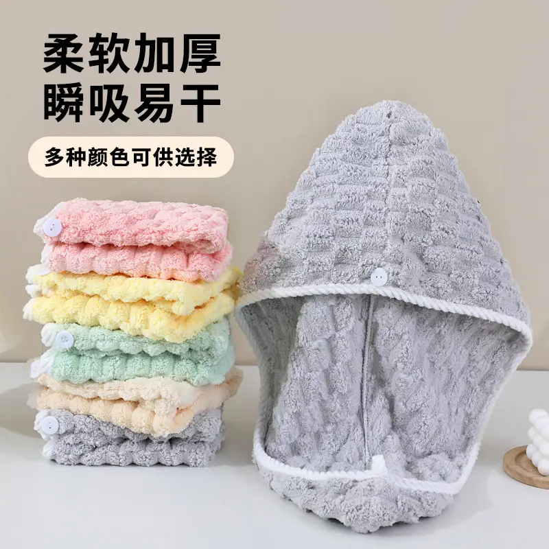 Women's Hair Drying Cap Thick Super Absorbent Coral Fleece Towel - Image 30